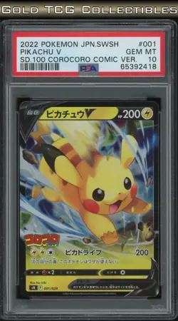 PSA 10 ⭐ Pokemon Pikachu V 001 CoroCoro Start Deck 100 Promo Graded Card Coro - Image 1