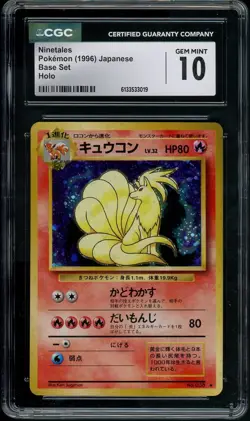 1996 Pokemon Base Set Japanese Ninetales Holo #38 CGC 10 Gem Mint - Image 1