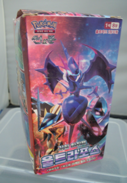 pokemon game sun and moon ultra force expansion booster box Korean (sealed box) - Image 1