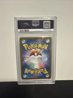 2023 Pokemon TCG Japanese SV2a 151 Mewtwo Art Rare Card #183/165 Tag 10 - Image 2