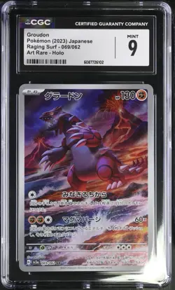 2023 Pokemon Groudon: 069/062: Japanese Raging Surf CGC Mint 9 Art Rare - Image 1