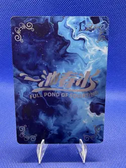 Goddess Story Full Pond Of Squirting Single Card SP-10, Shinobu - Image 2