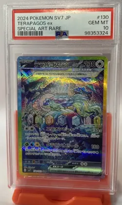 Pokemon Terapagos ex SAR 130/102 sv7 Stellar Miracle Card Japanese PSA 10 - Image 1
