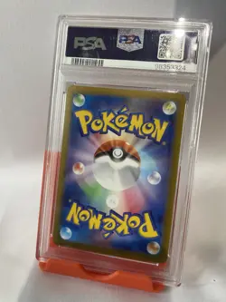 Pokemon Terapagos ex SAR 130/102 sv7 Stellar Miracle Card Japanese PSA 10 - Image 4