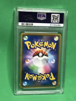 PSA 10 GEM MINT Pokemon Yveltal Shiny Star V Holo 117/190 Amazing Rare 2020 SWSH - Image 4