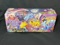 Pokemon Center Kanazawa Special Booster Box Limited Sword & Shield Sealed - Image 2