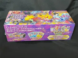 Pokemon Center Kanazawa Special Booster Box Limited Sword & Shield Sealed - Image 3
