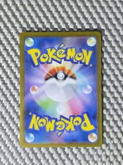 Wigglytuff 091/080 Full Art Holo Pokemon M2: Inferno X Japanese Near Mint #54 - Image 2