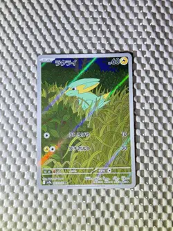 Electrike 073/063 Full Art Holo Pokemon Sv9a: Heat Wave Arena Japanese NM #50 - Image 1