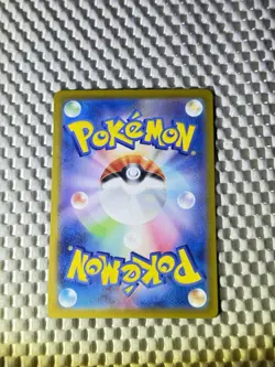 Electrike 073/063 Full Art Holo Pokemon Sv9a: Heat Wave Arena Japanese NM #50 - Image 2
