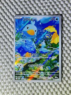 Ducklett 106/086 Full Art Holo Pokemon sv11W White Flare Japanese Near Mint #56 - Image 1