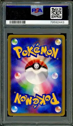 PSA 8 Buneary Holo Japanese DP Card Exchange Promo 115/DP-P Pokemon - Image 2
