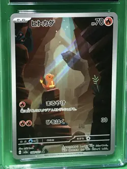 CGC 10 Gem Mint Charmander AR Art Rare #168/165 Japanese 151 Pokemon TCG - Image 4