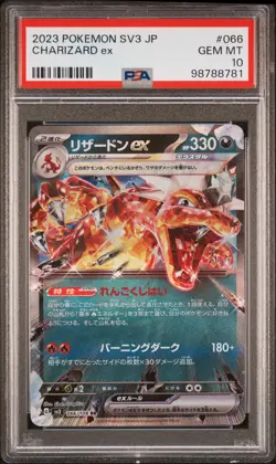 Charizard Ex 066/108 SV3 2023 Pokemon Ruler of the Black Flame Japanese PSA 10 - Image 1