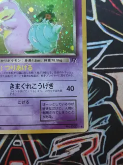 Pokemon TCG Dark Slowbro No.080 Holo Rare Team Rocket Japanese - Image 5