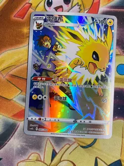 Sealed Jolteon 005/008 Pokemon Simplified Chinese csGC NM Trainer Gallery - Image 1
