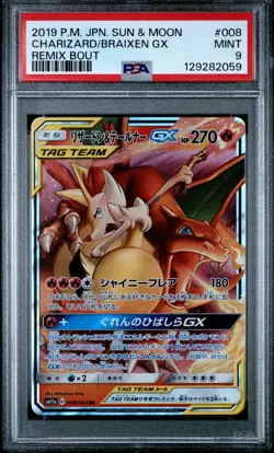 2019 POKEMON JPN SUN & MOON REMIX BOUT #008 CHARIZARD & BRAIXEN GX PSA 9 - Image 1