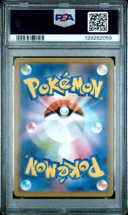 2019 POKEMON JPN SUN & MOON REMIX BOUT #008 CHARIZARD & BRAIXEN GX PSA 9 - Image 2