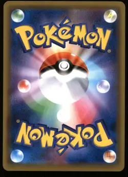 Registeel 056/096 Uncommon Sky Splitting Charisma Pokemon Japanese Near Mint - Image 2