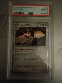 2024 Pokemon JP SV8A-TERASTRIAL Fest 128 Noctowl Master Ball Reverse Holo PSA 10 - Image 1