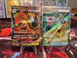 Pokemon TCG JP Mega Camerupt Ex (m1L) & Energy Recycler (m3) Pack Fresh - Image 1