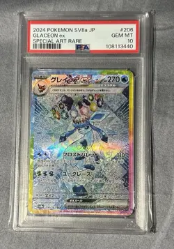 2024 POKEMON JP EX #206/187 GLACEON EX SPECIAL ART RARE PSA 10 - Image 1