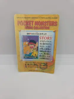 Lapras Sticker Pokemon Vending Machine Holo Nintendo 1998 Bandai Vintage - Image 5