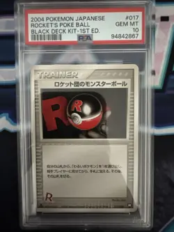 2004 Pokemon Japanese Black Deck Kit- 1st Edition Rockets Poke Ball #017 Psa 10 - Image 3