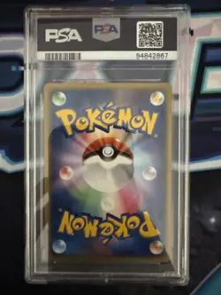 2004 Pokemon Japanese Black Deck Kit- 1st Edition Rockets Poke Ball #017 Psa 10 - Image 4