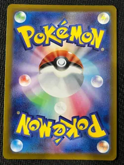 Articuno 102/100 Art Rare Battle Partners Pokemon Japanese Near Mint - Image 2