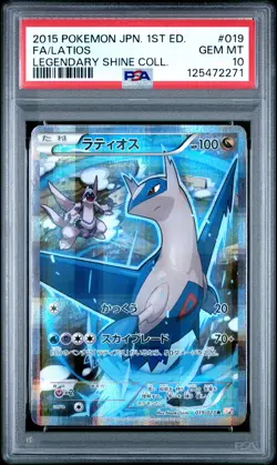 2015 POKEMON JPN LEGEND SHINE COLL 1ST ED #019 FULL ART/LATIOS PSA 10 - Image 1