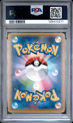 2015 POKEMON JPN LEGEND SHINE COLL 1ST ED #019 FULL ART/LATIOS PSA 10 - Image 2