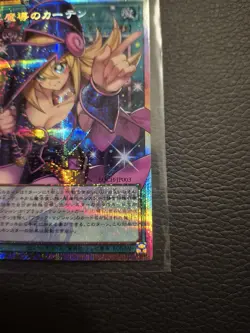 Yu-Gi-Oh Dark Magical Curtain Overframe Prismatic Secret Rare LOCH-JP003 - Image 5