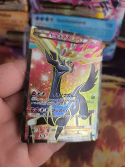 Pokemon Karte Card Holo Xerneas Ex Collection Y Xy Fullart japanese Good- - Image 5