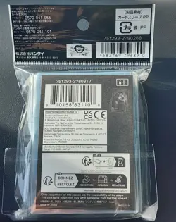 ONE PIECE Card Game Official Card Sleeve Limited Edition Vol. 3 Crocodile 70 pcs - Image 2