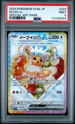 PSA 9 Eevee ex 224/187 SAR Terastal Festival sv8a 2024 Japanese Pokemon Card - Image 1