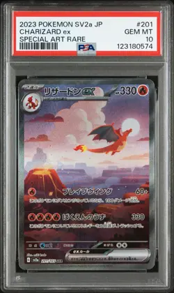 PSA 10 Charizard ex SAR 201/165 SV2a Pokemon Card 151 2023 TCG GEM MINT #201 - Image 1