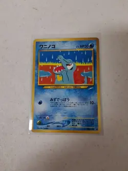 Totodile Japanese Neo Destiny Pokemon card old back US seller - Image 1