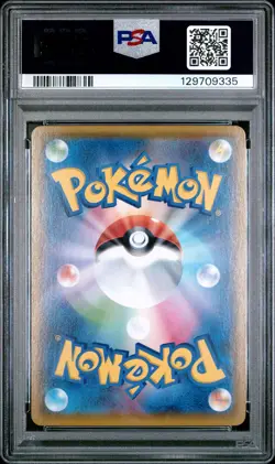 2021 POKEMON JPN SWORD & SHIELD VMAX CLIMAX #222 FULL ART/PIKACHU V PSA 10 - Image 2