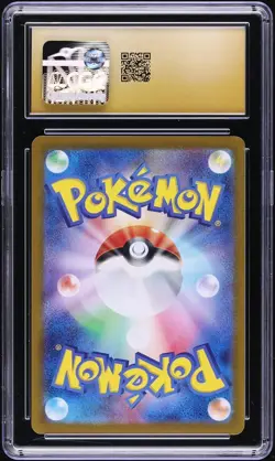 Noibat CGC Pristine 10 📈 Pokemon SV9 Battle Partners Japanese 111/100 (AR) Art - Image 2