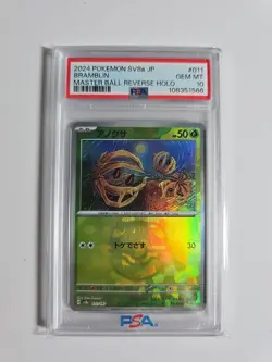 PSA 10 Bramblin #11 Japanese Master Ball Reverse Holo Pokemon 2024 - Image 1