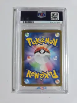 PSA 10 Bramblin #11 Japanese Master Ball Reverse Holo Pokemon 2024 - Image 2