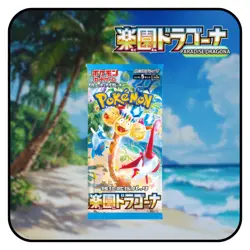 Pokemon TCG: Scarlet & Violet Paradise Dragona sv7a Booster Pack [Japanese] - Image 1
