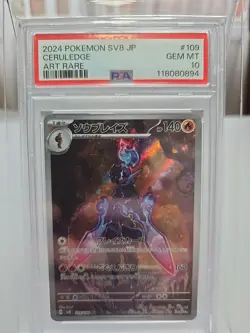 2024 Pokemon SV8 JP Ceruledge 109/106 Super Electric Breaker Art Rare PSA 10 - Image 1