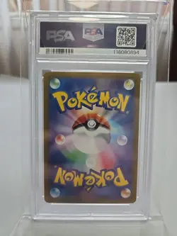 2024 Pokemon SV8 JP Ceruledge 109/106 Super Electric Breaker Art Rare PSA 10 - Image 2