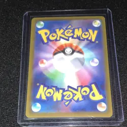 Mega Dragonite EX 246/193 Special Art Rare (SAR) Full Art Pokemon TCG Japanese - Image 2