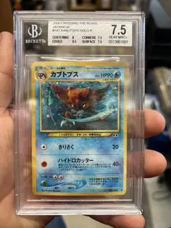 2000 Pokemon Japanese BGS 7.5 Kabutops Holo Neo 2 (Discovery) Vintage PSA Rare - Image 1