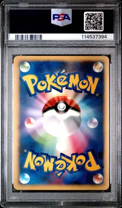 2007 POKEMON JAPANESE 10TH MOVIE COMM PROMO TREE OF BEGINNING'S MEW-HOLO PSA 10 - Image 2