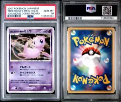 2007 POKEMON JAPANESE 10TH MOVIE COMM PROMO TREE OF BEGINNING'S MEW-HOLO PSA 10 - Image 3
