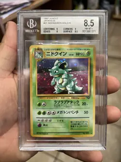 Japanese Pokemon Jungle Nidoqueen Holo #031 BGS 8.5 Vintage Rare PSA CGC - Image 1